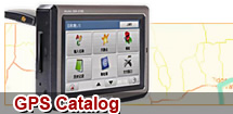 Hot products in GPS Catalog